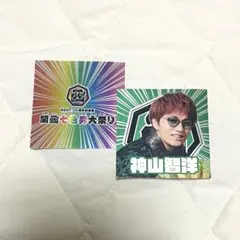 関西七色男大祭り　WEST. 神山智洋　ステッカー