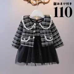 110 女の子 卒園式 入学式 フォーマル ワンピース スーツ 幼稚園 フリル