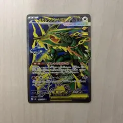 メガレックウザex SR MEGA 拡張パック ストームエメラルダ キラ 09