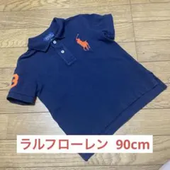 ラルフローレン  キッズ　90cm ポロシャツ　男の子