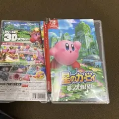 星のカービィディスカバリー