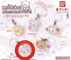 mikko characters めじるしアクセサリー2 キャミー　ガチャガチャ