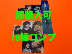 nari様 リクエスト 2点 まとめ商品