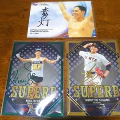 読売巨人軍 直筆公式サイン色紙 菅野・大城セット 2025年最新】巨人 サイン 色紙の人気アイテム - メルカリ