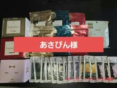 【あさぴん様】ルルルンパック