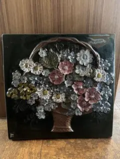 花かごの陶器レリーフ Ainoデザイン 861