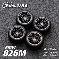【Chika 1/64】BMW 826M（ガンメタル／タイヤ外径10.5mm