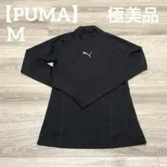 【極美品✨】PUMA レディース　ゴルフウェア　アンダーシャツ　ブラック M