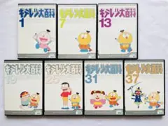 【新品ケース収納】 キテレツ大百科 vol.1 1巻 DVD アニメ Amazon.co.jp: キテレツ大百科 DVD 1 : 藤田淑子, 小山茉美