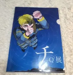 2025年最新】tenq チ。の人気アイテム - メルカリ