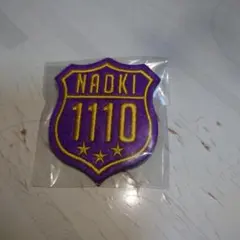 24017 三代目J Soul Brothers小林直己さんワッペンバッジ新品