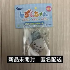 しずくちゃん アクリルキーホルダー みるみるちゃん　めじるしキーホルダー