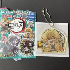 鬼滅の刃 上海ジャンプショップ限定 缶バッジ 我妻善逸 - メルカリ
