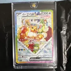 イーブイex SAR スカーレット&バイオレット ハイクラスパック