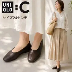 【美品】UNIQLO :C スクエアフラットシューズ24.0cmダークブラウンのサムネイル