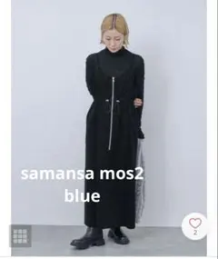 ★美品★サマンサモスモスブルー　コーデュロイキャミワンピース　ブラック