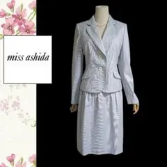 【ミスアシダ】スカートスーツ　セットアップ　TALL11　ジャケット　日本製