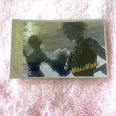 真希 真依 メモリアルコレクション