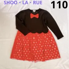 美品 シューラルー 女の子 ワンピース 110 ミニーマウス ミニー ディズニー