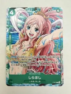 2026年最新】しらほし プロモの人気アイテム - メルカリ
