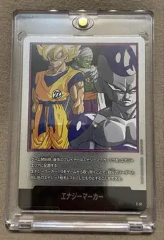 ドラゴンボール フュージョンワールド エナジーマーカー E-57