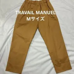 TRAVAIL MANUEL ストレッチチノパンツ