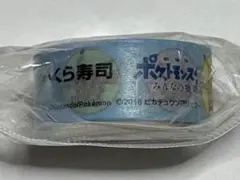 ポケモン×くら寿司マスキングテープ
