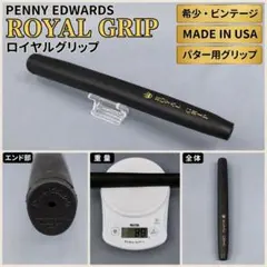 2026年最新】ロイヤルグリップ パターの人気アイテム - メルカリ