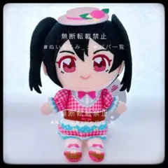 2025年最新】gigo ラブライブ ぬいぐるみの人気アイテム - メルカリ