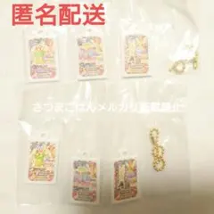 アイカツ　北大路さくら　グッズコレクション　カードチャーム
