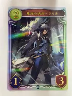 シャドウバース リアルプロモカードパック 結束の魔術 - メルカリ