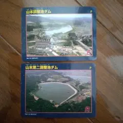 鎌田ここ様 リクエスト 2点 まとめ商品