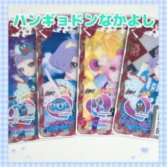 ハンギョドンなかよし 1式