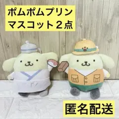 2026年最新】アベイル ポムポムプリン マスコットの人気アイテム