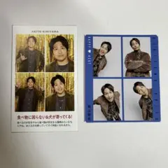 WEST. 桐山照史 切り抜き