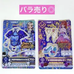 【バラ売り可】アイカツ！ プレミアムレアカード 2枚 まとめ売り