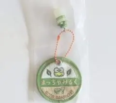 けろけろけろっぴ ミルクキャップシアーチャーム