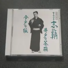 Item thumbnail for item d4218e6a-2a71-4ac8-b386-84c86ab0f5e5