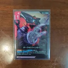 ガンダムカードゲーム ダークネスフィンガー R GD05-110のサムネイル