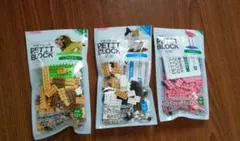 【まとめ売り】プチブロック