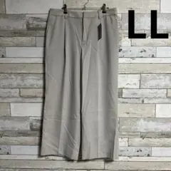 新品タグ付き　クロッシー　イージーパンツ　LL