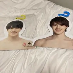 美少年 岩﨑大昇 エロハン フォトハンガー　フォトカード