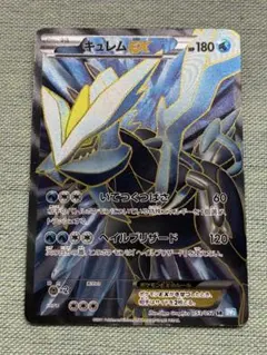 2026年最新】ポケモンカード bw srの人気アイテム - メルカリ