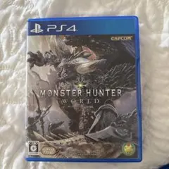 モンスターハンター：ワールド PS4