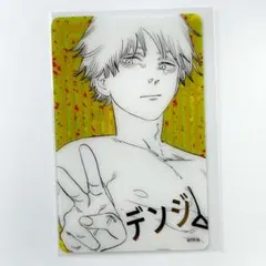 チェンソーマン 箔押しクリアカードコレクション デンジ