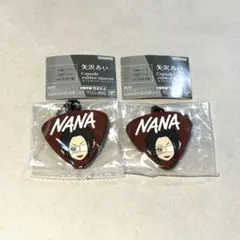 【匿名配送】矢沢あい カプセルラバーマスコット NANA 2個セット
