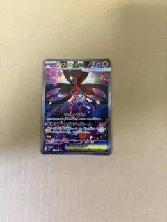 メガフラエッテex SAR ポケモンカード