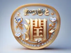 みかちゃん様 リクエスト 2点 まとめ商品