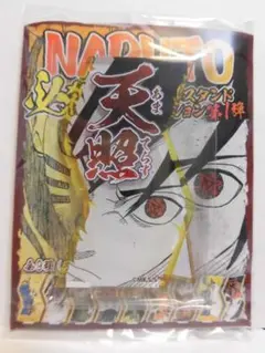 【うちはサスケ】NARUTO ナルト 必殺技アクリルスタンドコレクション第1弾