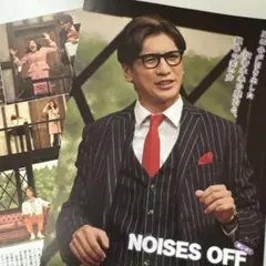 STAGESQUARE vol.66 藤井流星